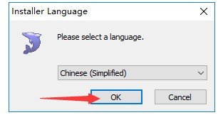 小编教你sqlyog的安装与注册的详细教程 小编教你 怎样盘头发好看
