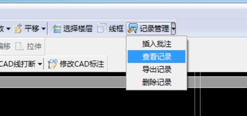 小编教你广联达预算软件记录管理使用说明