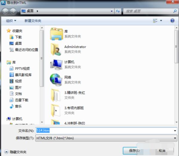 小编教你广联达预算软件记录管理使用说明