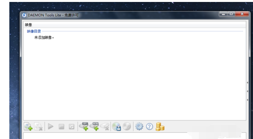 小编教你精灵虚拟光驱打开iso镜像文件的操作教程