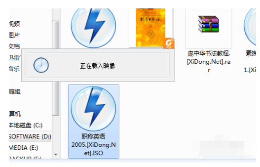 小编教你精灵虚拟光驱打开iso镜像文件的操作教程