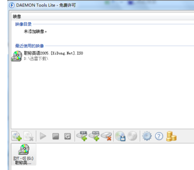 小编教你精灵虚拟光驱打开iso镜像文件的操作教程