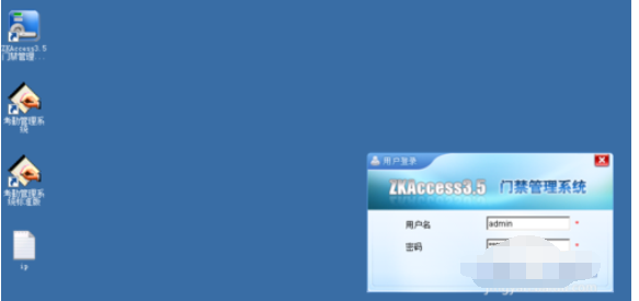 小编教你中控考勤机部门设置的操作教程