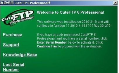 小编教你CuteFTP连接向导详细图文教程 小编教你5个方法修复牙缝
