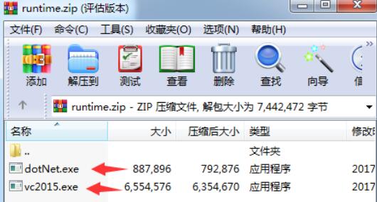 eosmsg检测佳能快门数和反光板数具体方法截图