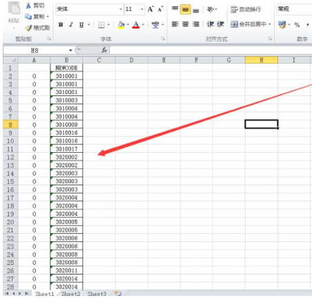 小编教你如何把 Excel 中大量数值变为文本格式。