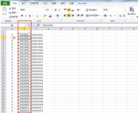 小编教你如何把 Excel 中大量数值变为文本格式。
