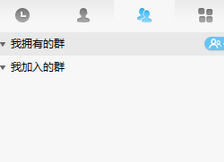 小编教你阿里旺旺中创建群的操作教程