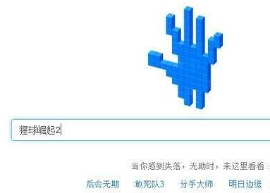 小编教你迅雷7使用磁力链接下载视频的操作教程