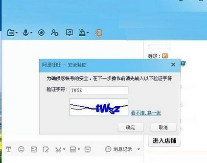 小编教你阿里旺旺中加好友的详细教程