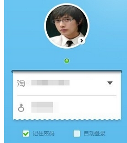 小编教你阿里旺旺进行升级更新的具体步骤