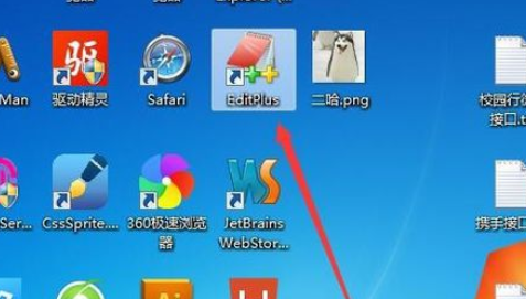 小编教你EditPlus设置不生成bak文件的详细过程介绍 小编教你oppo手机来电闪光灯怎么设置