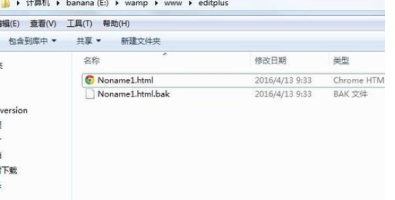 小编教你EditPlus设置不生成bak文件的详细过程介绍 小编教你oppo手机来电闪光灯怎么设置