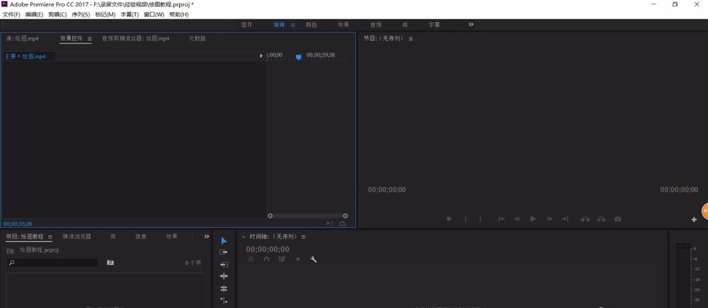 小编教你Adobe Premiere调整视频速度的详细操作方法 小编教你如何挑选遮光窗帘