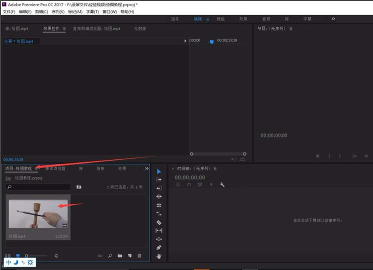 小编教你Adobe Premiere调整视频速度的详细操作方法 小编教你如何挑选遮光窗帘