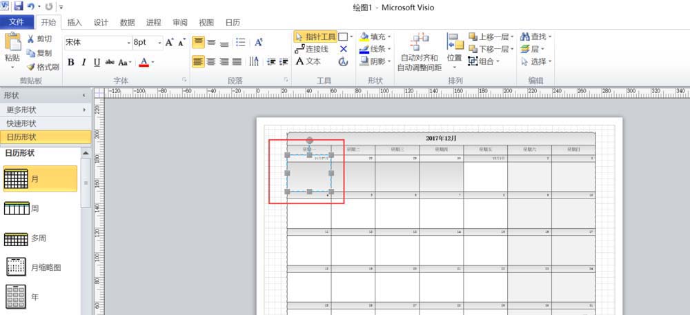 小编教你Microsoft Office Visio创建个人日历计划表的具体流程介绍 小编教你键盘失灵按什么键恢复