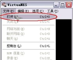 小编教你FC模拟器的使用操作流程
