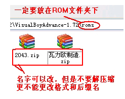 小编教你gba模拟器中文版的使用操作步骤