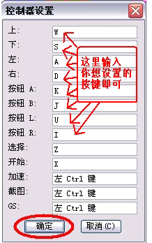 小编教你gba模拟器中文版的使用操作步骤