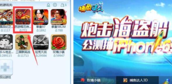 小编教你QQ游戏大厅设置游戏手柄的简单步骤讲述