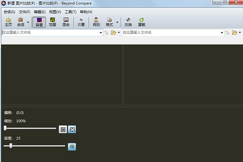 小编教你Beyond Compare对比图片差异的操作流程 小编教你如何在手机上申报契税
