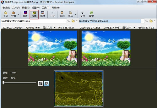 小编教你Beyond Compare对比图片差异的操作流程 小编教你如何在手机上申报契税