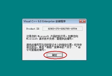 小编教你vc++6.0(Visual C++)进行安装的操作过程讲解 小编教你win10怎么改成win7