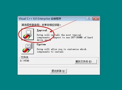 小编教你vc++6.0(Visual C++)进行安装的操作过程讲解 小编教你win10怎么改成win7