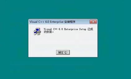 小编教你vc++6.0(Visual C++)进行安装的操作过程讲解 小编教你win10怎么改成win7