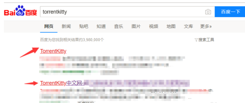 torrentkitty番号的使用教程截图