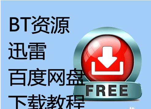 torrentkitty番号的使用教程截图