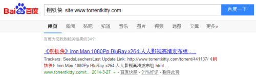 小编教你torrentkitty打不开的操作方法 小编教你如何在手机上申报契税