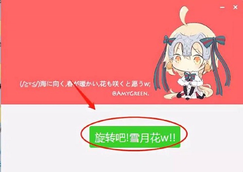 小编教你盘姬工具箱安装步骤