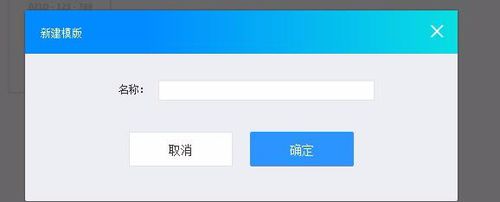 小编教你超级店长云打印快递模板的具体步骤