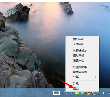 小编教你猎豹wifi进行卸载的操作教程