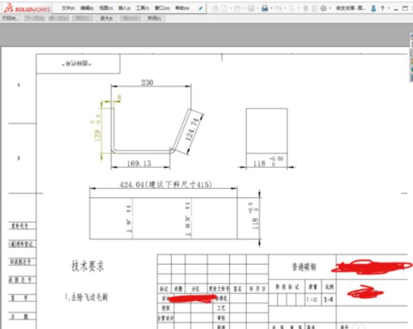 小编教你solidworks2019工程图打印详细步骤 小编教你 怎样盘头发好看