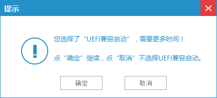 小编教你windows pe u盘版制作教程 小编教你如何挑选遮光窗帘