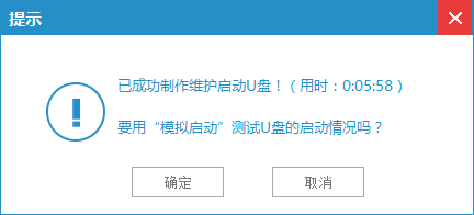 小编教你windows pe u盘版制作教程 小编教你如何挑选遮光窗帘