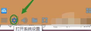 小编教你qq2015中安全锁的解除详细操作步骤 小编教你如何在手机上申报契税