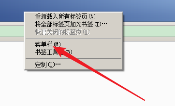 小编教你httpwatch在火狐浏览器上的安装使用步骤