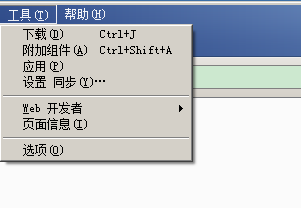 小编教你httpwatch在火狐浏览器上的安装使用步骤
