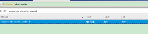 小编教你httpwatch在火狐浏览器上的安装使用步骤