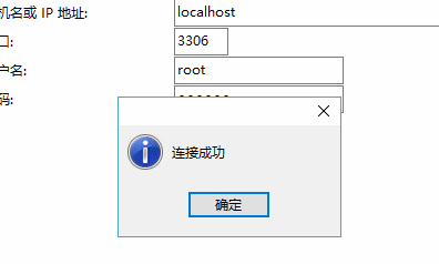 小编教你navicat数据库新建的具体操作流程 小编教你键盘失灵按什么键恢复