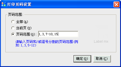 小编教你Label mx的功能特征详细说明 小编教你电脑c盘满了怎么清理
