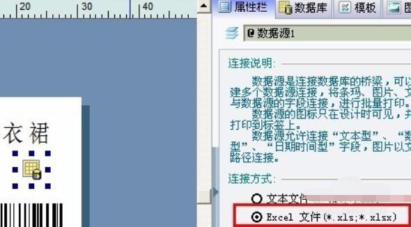 小编教你Label mx将数据库字段指定数量打印的使用操作流程 小编教你电脑c盘满了怎么清理