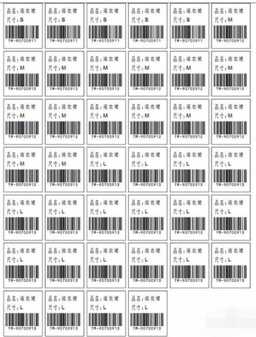 小编教你Label mx将数据库字段指定数量打印的使用操作流程 小编教你电脑c盘满了怎么清理