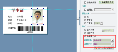 小编教你Label mx制作学生证的具体操作步骤 小编教你oppo手机来电闪光灯怎么设置