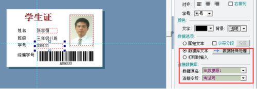 小编教你Label mx制作学生证的具体操作步骤 小编教你oppo手机来电闪光灯怎么设置