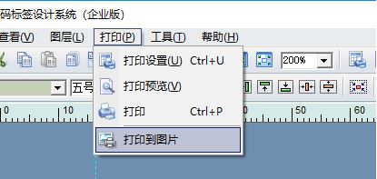小编教你Label mx软件生成A级条码具体操作方法 小编教你华为笔记本电脑进入bios设置的方法教学