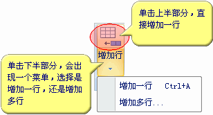 小编教你Foxtable中按钮类型的具体介绍 小编教你键盘失灵按什么键恢复